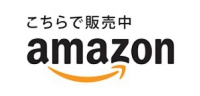 amazonロゴ.jpg